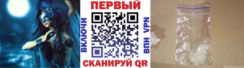 АМФЕТАМИН VHQ Красный Сулин