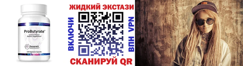 Бутират оксана  что такое   Красный Сулин 