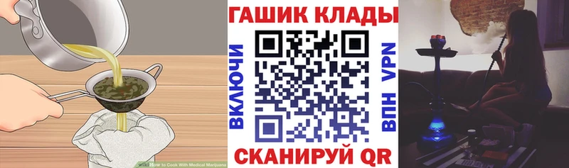 Cannafood конопля  закладки  Красный Сулин 
