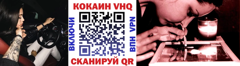 КОКАИН Columbia  кракен сайт  Красный Сулин 