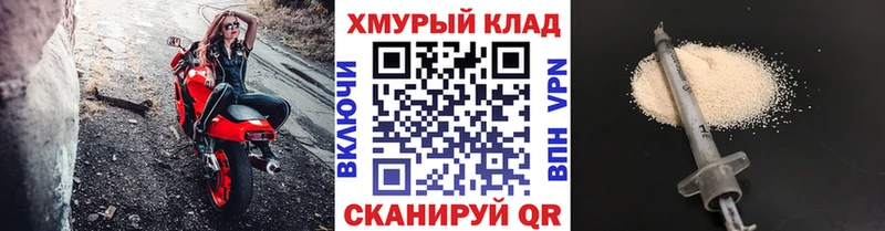 Героин хмурый  Красный Сулин 