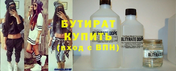 трава Сясьстрой