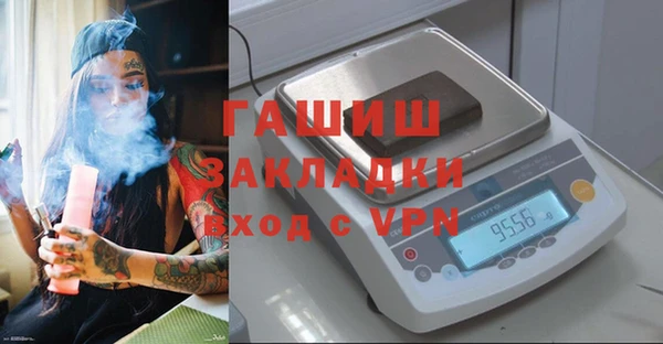 героин Тихорецк