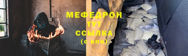 спайс Тихвин