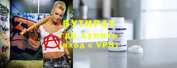 прущие грибы Баксан