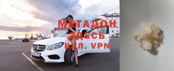 молекула духа Балахна