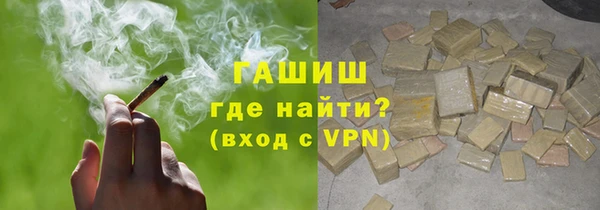 молекула духа Балахна