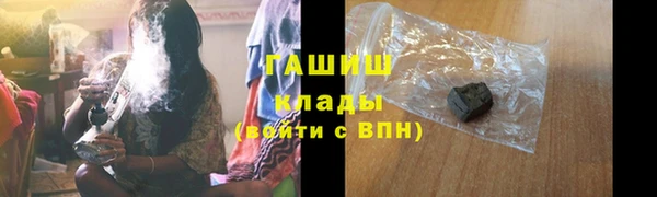 марихуана Тавда