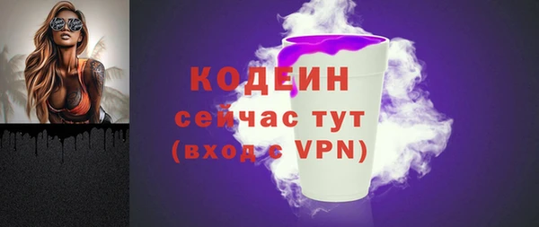 прущие грибы Баксан