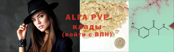 прущие крисы Балабаново