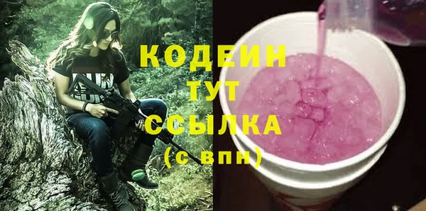 прущие крисы Балабаново