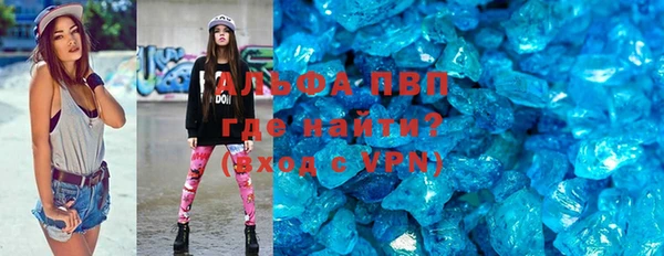 прущие крисы Балабаново