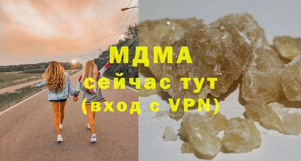 прущие грибы Баксан