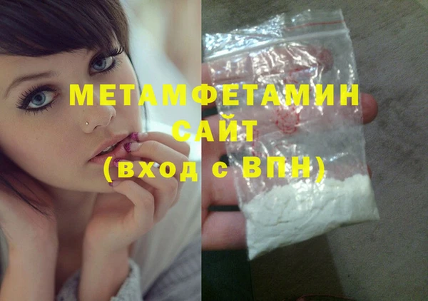 прущие грибы Баксан