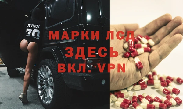 молекула духа Балахна