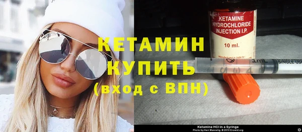 молекула духа Балахна