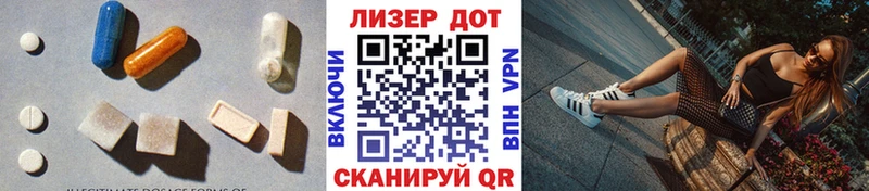 Лсд 25 экстази кислота  продажа наркотиков  ОМГ ОМГ tor  Красный Сулин 