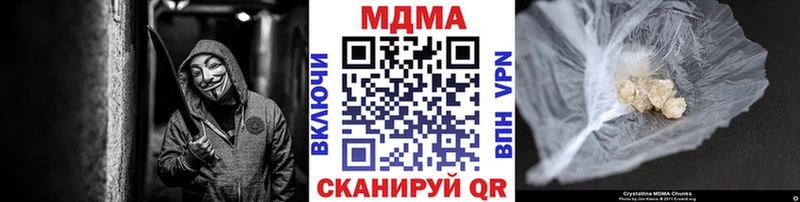 даркнет Telegram закладка Красный Сулин МДМА VHQ