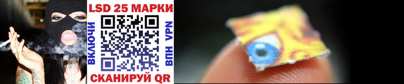 Марки NBOMe 1,8мг  МЕГА ссылка  Красный Сулин 
